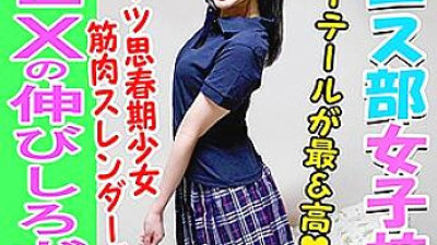 INST-045 Yuiri
