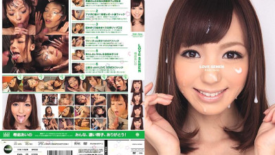IPZ-195 LOVE SEMEN Aino Kishi