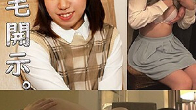 NNPR-006 Yuzupon