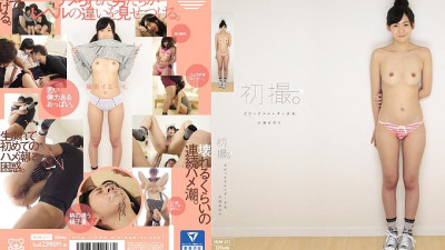 MUM-211 First shot. A bitch slender girl. Minori Koike