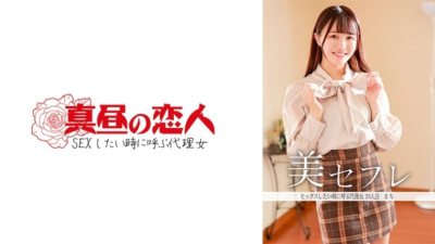 MAKO-0023 Machi: MGS Video Adult video distribution site