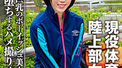 EROFC-102 Risa