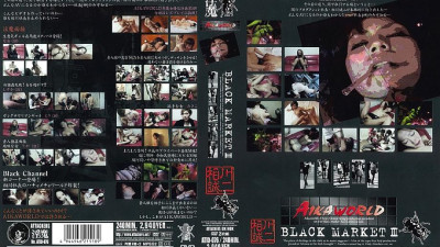 ATID-076 BLACK MARKET 3