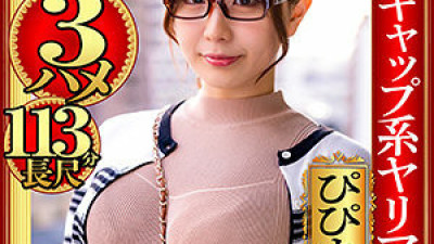 GBT-001 Pipimaru