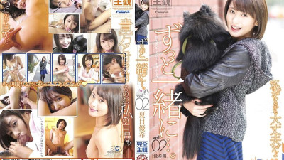 PSD-540 Together forever…. vol.02 Yuki