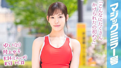 MMGH-087 Yui (21) Athletics Women