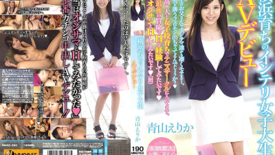 WANZ-293 AV debut of an intelligent female college student raised in Yokohama Erika Aoyama