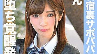 BZDC-016 Rin-chan 2