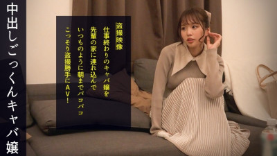 DDH-092 Because sex is a sport, w  No.1 hostess with all three beats! A woman with a super-good face and body with a saffle deviation value of over 70! Desire big liberation cum shot sex to enjoy work a