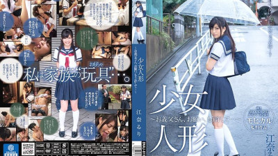 DVAJ-112  Daughter becomes her stepfather
