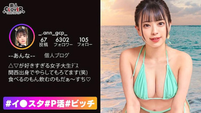 STCV-283 Her hobby is AV viewing and she