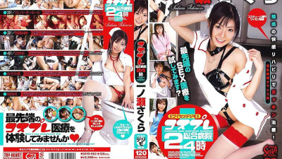 SXVD-053 Cosplay General Hospital 24:00 Sakura Ichinose