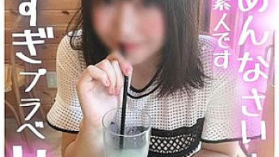 WNSO-018 Momo-chan