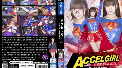 SPSC-034 Accel Girl ~Satorare