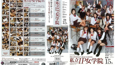 IPT-135 Private IP girls