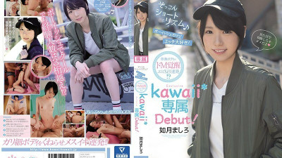 CAWD-097 Cute Short Rhythm - She Looks Boyish But She Loves Sex! - Her Slender Body Has A Masochistic Awakening! - Mashiro Kisaragi - Kawaii* Exclusive Debut!