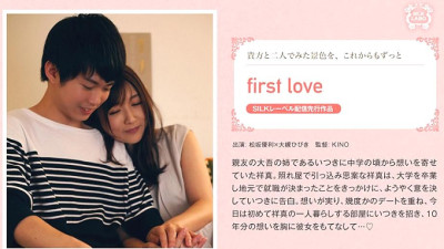 SILKS-034 first love