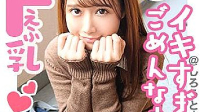 SIMM-393 Momoe-chan