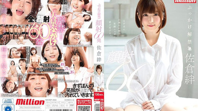MKMP-256 Sakura Kizuna Bukkake Lifting Ban 60 Facials