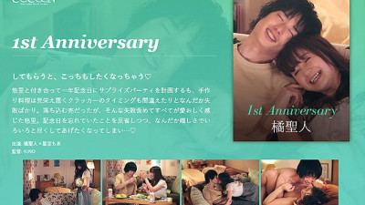 SILKC-237 1st Anniversary-Tachibana Masato-