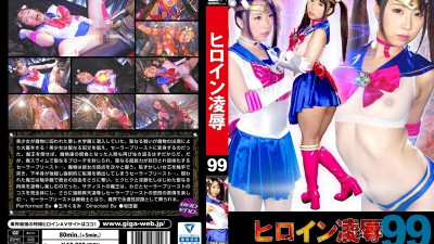 TRE-99 Heroine Insult Vol.99 Beauty Saint Warrior Sailor Priest ~ Devil