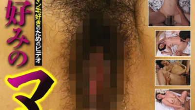 MCSR-507 Mature Women With Nasty Man Hair 32 People 4 Hours