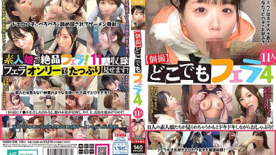 KAGN-006  Blow 4 everywhere 4 11 people