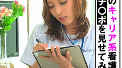 PWIFE-787 Mikawa