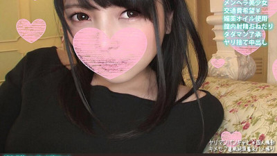 FANH-072 Nasty Estrus Bangya Sagiri-chan Live Dawn Menhera Beautiful Girl Aphrodisiac Copulation Yariman Waist Swing Continuous Acme Begging Creampie