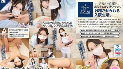URVRSP-290   Hospital life where a beautiful masked nurse stares at you until you leave the hospital and makes you ejaculate 5 600 1