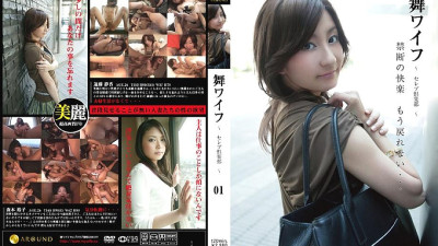 ARSO-10001 Mai Wife ~ Celebrity Club ~ 01