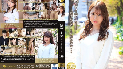 ARSO-20139 Mai Wife ~ Celebrity Club ~ 139