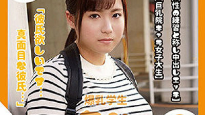 MGFX-075 love