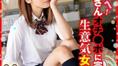 play-033 Shine