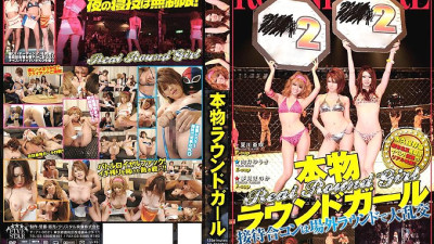 VIS-017 real round girl