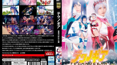 GIGP-027  Techno Gear Broken Wings of Revenge