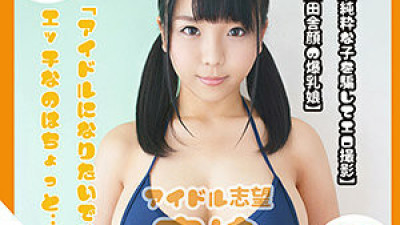 MGFX-076 Mayu