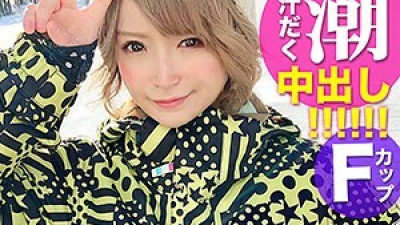 EVA-131 Chihiro