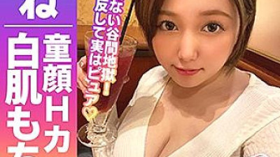 MNTJ-038 Nene