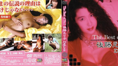 DAJ-058 The Best of No.1 Eriko Goto Deluxe