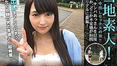 GERK-036 Yuri-chan