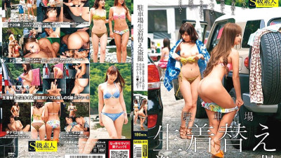SAMA-911 Parking Lot Students Change Clothes Voyeur Assess Amateur Girls Who Change Into Swimsuits... Gori! Raw creampie! ! Assistance Dating! ! !