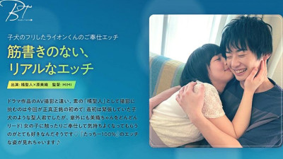 SILKBT-003 Realistic sex with no plot Tachibana Saint - Miori Hara