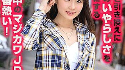 OREX-215 Ichika-san 2