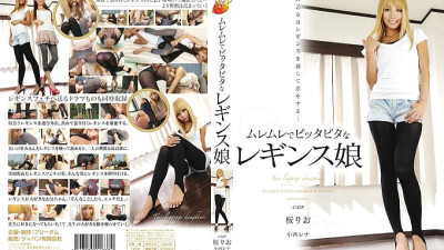 NFDM-200 Musemure and perfect leggings girl