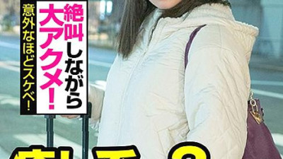 JKSR-493 Would you like to drink with your wife? I tried to make a married woman drink alcohol and semen @ Shinjuku region Married woman limited I tried to pick up a translated ant married woman in front of a huge bus terminal 11