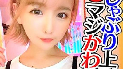 REIW-042 Yui