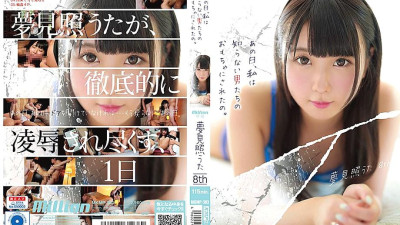 MKMP-303 On That Day, I Became One Of The Sex Toys To These Strange Men Uta Yumemite 8th
