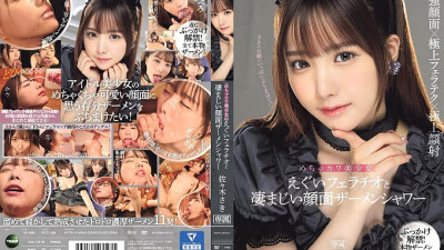 IPZZ-208 Extremely cute beautiful girl