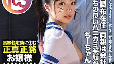 FCTD-016 Chi-chan 2